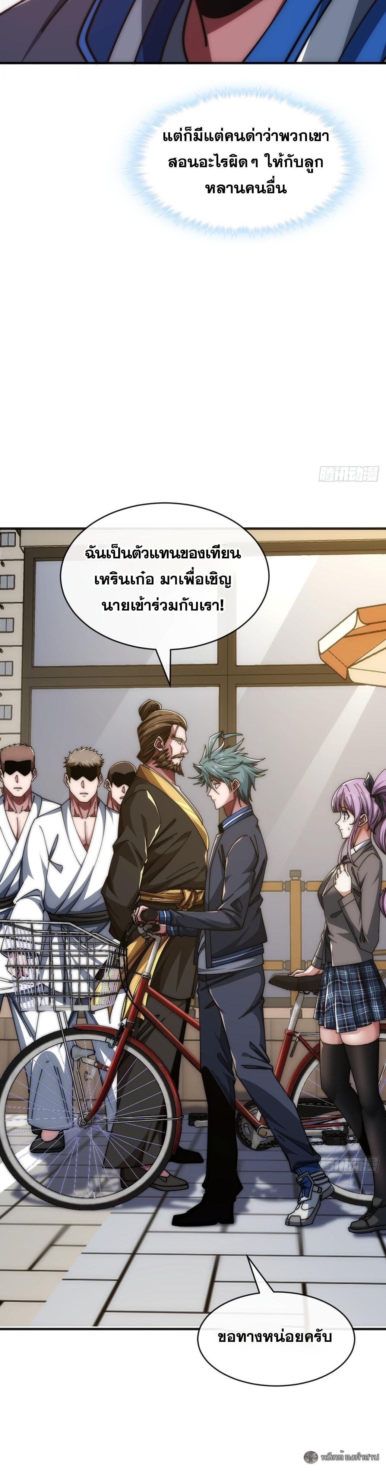 Manga-lc-com อ่านมังงะ อ่านการ์ตูน ออนไลน์ ฟรี Infinite Evolution From Zero ตอนที่ 1 2 3 4 5 6 7 8 9 10 11 12 13 14 ฟรี ไม่มีโฆษณา Manga-lc - อ่าน มังงะ อ่าน การ์ตูน ออนไลน์ อ่านมังงะ ฟรี