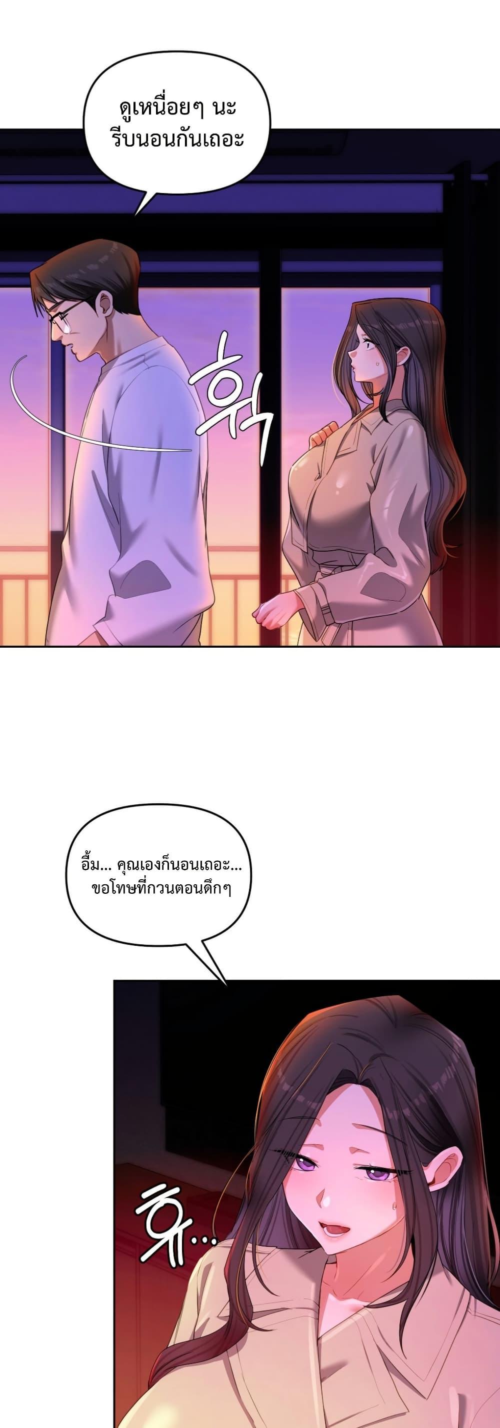 Doujin-Lc- อ่าน โดจิน มังฮวา เกาหลี ญี่ปุ่น จีน แปลไทย The Professor’s ตอนที่ 1 2 3 4 5 6 7 8 9 10 11 12 13 14 ฟรี ไม่มีโฆษณา อ่าน โดจิน Manhwa เกาหลี ญี่ปุ่น จีน เรามีครบ คัดมาให้เน้นๆ โดจิน 18+ รับประกันความฟินโดย  Doujin Lc