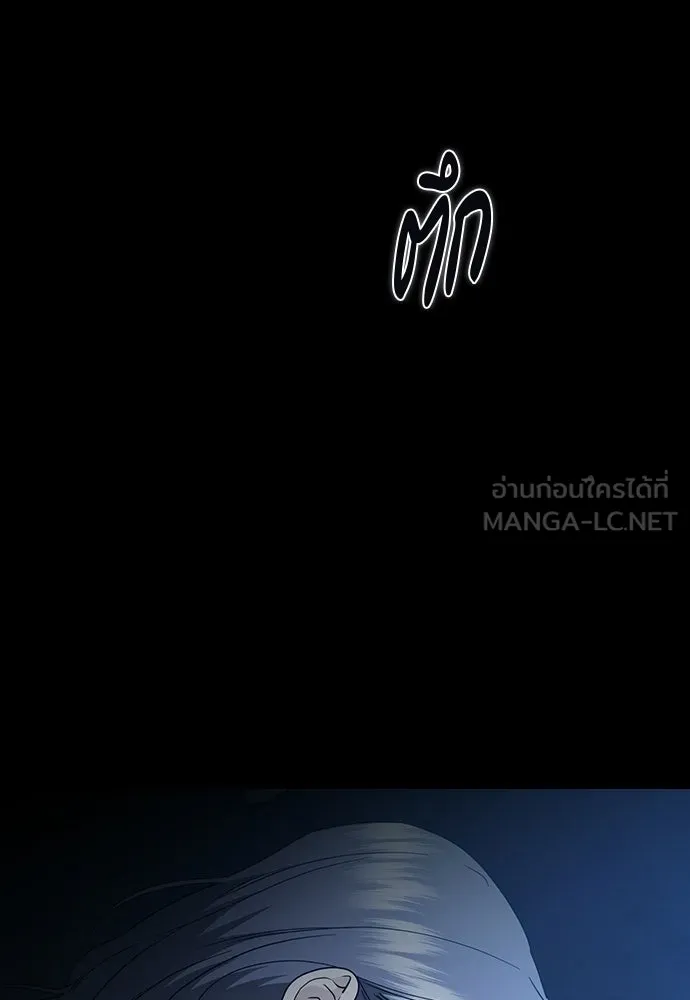 รักแล้วห้ามเลิก ตอนที่ 55 รูปที่ 120