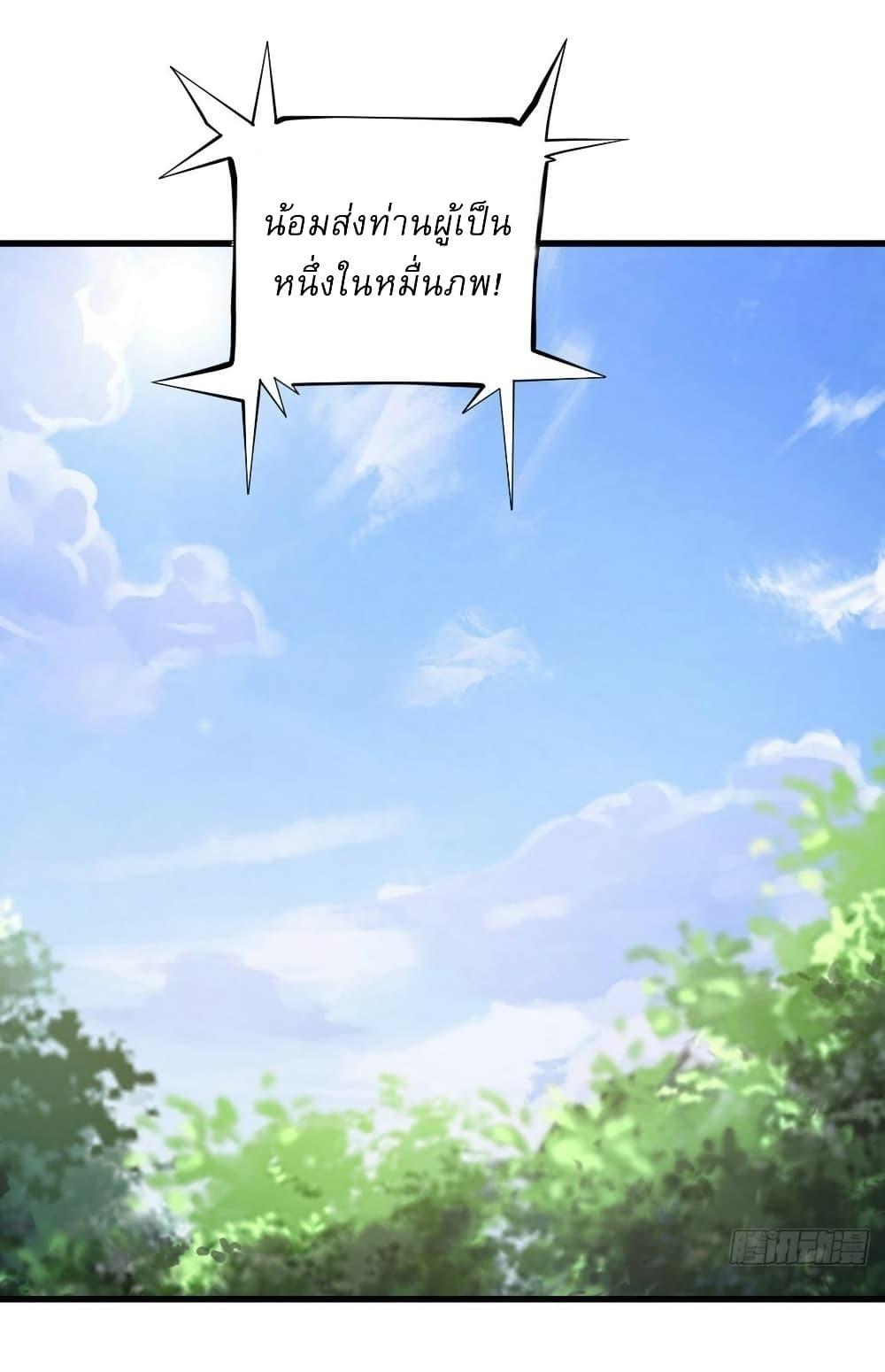 Manga-lc-com อ่านมังงะ อ่านการ์ตูน ออนไลน์ ฟรี Invincible After a Hundred Years of Seclusion ตอนที่ 1 2 3 4 5 6 7 8 9 10 11 12 13 14 ฟรี ไม่มีโฆษณา Manga-lc - อ่าน มังงะ อ่าน การ์ตูน ออนไลน์ อ่านมังงะ ฟรี