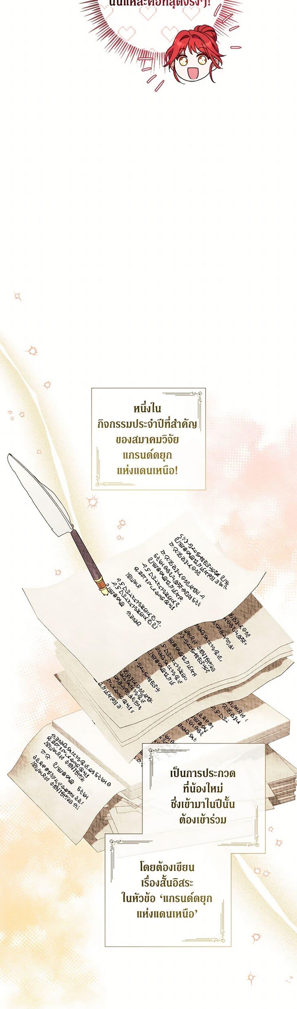 Manga-lc-com อ่านมังงะ อ่านการ์ตูน ออนไลน์ ฟรี Divorcing the Emperor ตอนที่ 1 2 3 4 5 6 7 8 9 10 11 12 13 14 ฟรี ไม่มีโฆษณา Manga-lc - อ่าน มังงะ อ่าน การ์ตูน ออนไลน์ อ่านมังงะ ฟรี