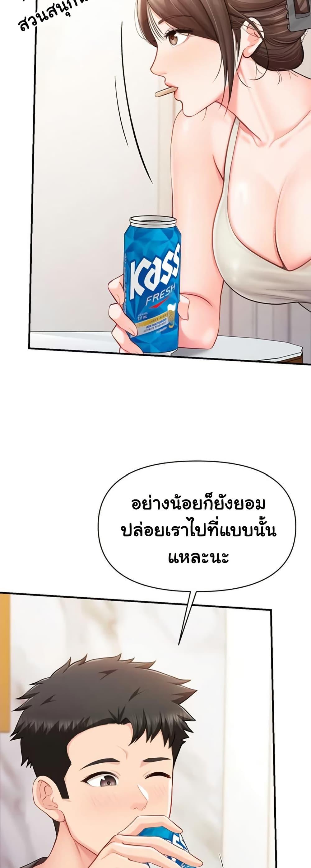 Doujin-Lc- อ่าน โดจิน มังฮวา เกาหลี ญี่ปุ่น จีน แปลไทย I am The Only ตอนที่ 1 2 3 4 5 6 7 8 9 10 11 12 13 14 ฟรี ไม่มีโฆษณา อ่าน โดจิน Manhwa เกาหลี ญี่ปุ่น จีน เรามีครบ คัดมาให้เน้นๆ โดจิน 18+ รับประกันความฟินโดย  Doujin Lc