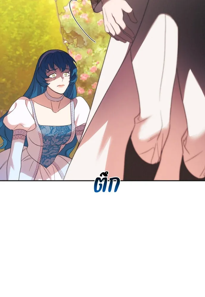 ฉันจะจีบท่านดยุกแดนเหนือ ตอนที่ 68 รูปที่ 40