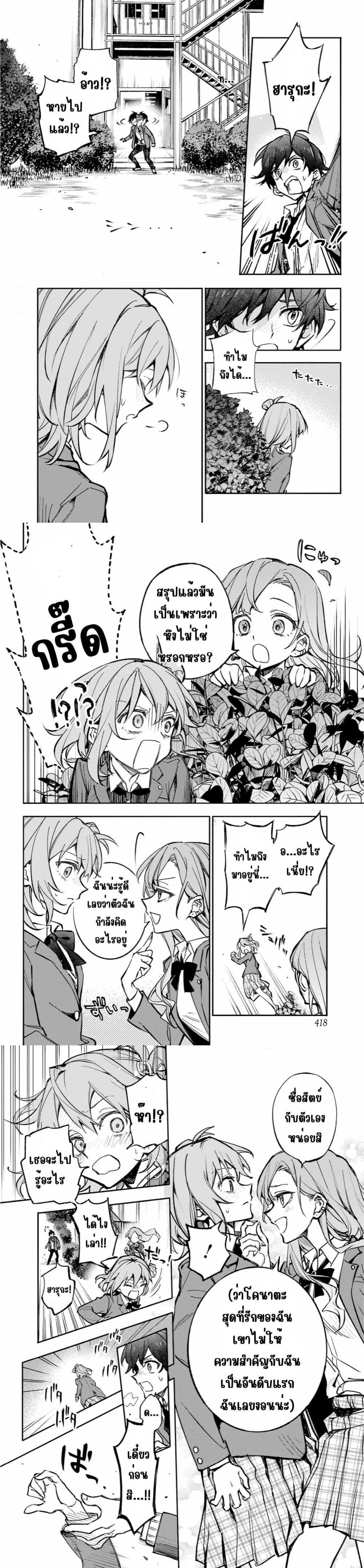 Manga-lc-com อ่านมังงะ อ่านการ์ตูน ออนไลน์ ฟรี Yaeno Haruka wa 8-nin Iru!! ตอนที่ 1 2 3 4 5 6 7 8 9 10 11 12 13 14 ฟรี ไม่มีโฆษณา Manga-lc - อ่าน มังงะ อ่าน การ์ตูน ออนไลน์ อ่านมังงะ ฟรี