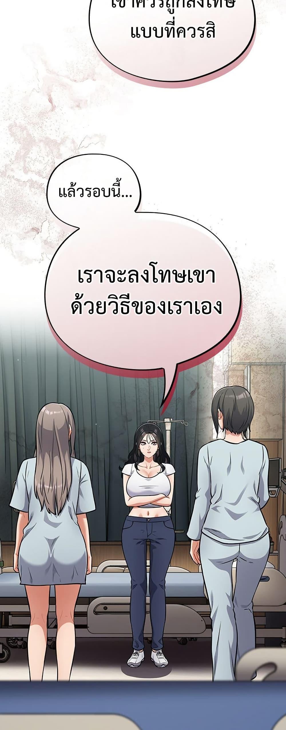 Doujin-Lc- อ่าน โดจิน มังฮวา เกาหลี ญี่ปุ่น จีน แปลไทย Idiot Virus ตอนที่ 1 2 3 4 5 6 7 8 9 10 11 12 13 14 ฟรี ไม่มีโฆษณา อ่าน โดจิน Manhwa เกาหลี ญี่ปุ่น จีน เรามีครบ คัดมาให้เน้นๆ โดจิน 18+ รับประกันความฟินโดย  Doujin Lc