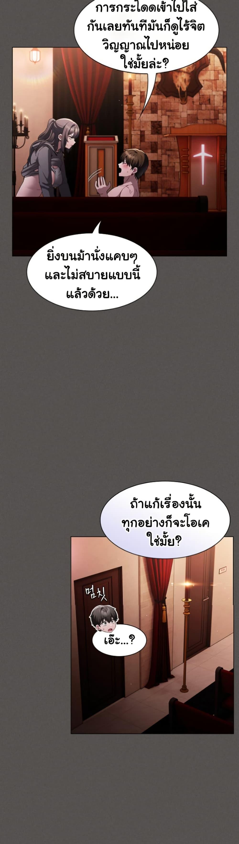 Doujin-Lc- อ่าน โดจิน มังฮวา เกาหลี ญี่ปุ่น จีน แปลไทย Believe Me! I Offer You My First ตอนที่ 1 2 3 4 5 6 7 8 9 10 11 12 13 14 ฟรี ไม่มีโฆษณา อ่าน โดจิน Manhwa เกาหลี ญี่ปุ่น จีน เรามีครบ คัดมาให้เน้นๆ โดจิน 18+ รับประกันความฟินโดย  Doujin Lc