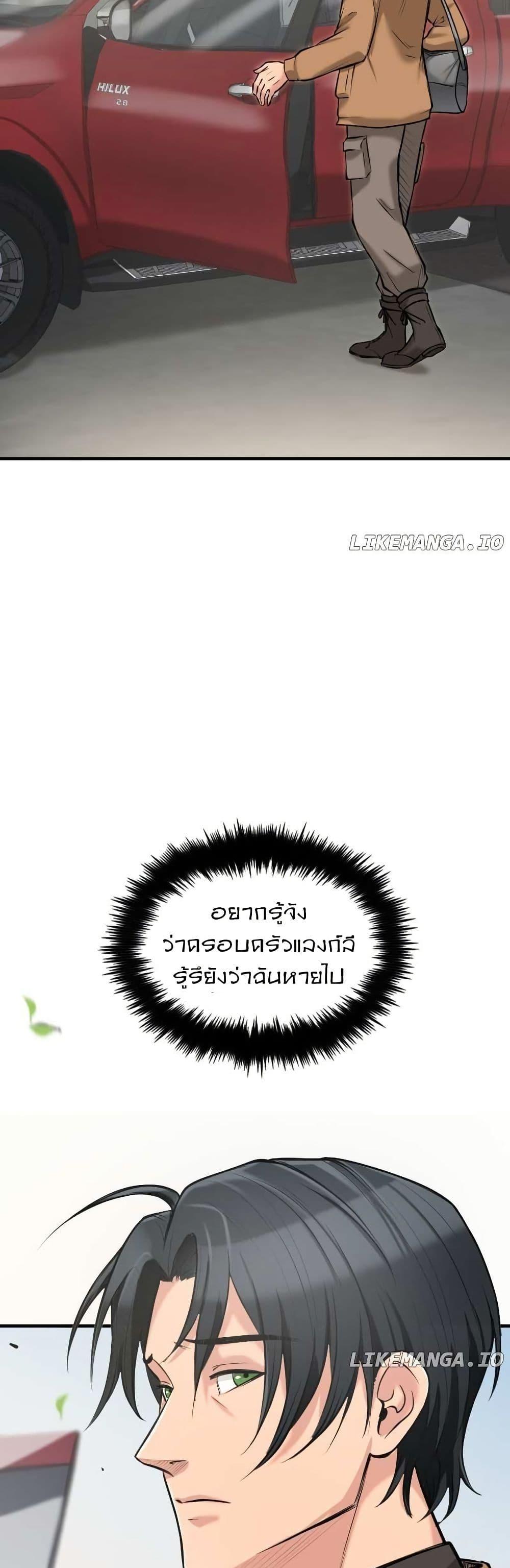 Manga-lc-com อ่านมังงะ อ่านการ์ตูน ออนไลน์ ฟรี Paranoid Mage ตอนที่ 1 2 3 4 5 6 7 8 9 10 11 12 13 14 ฟรี ไม่มีโฆษณา Manga-lc - อ่าน มังงะ อ่าน การ์ตูน ออนไลน์ อ่านมังงะ ฟรี