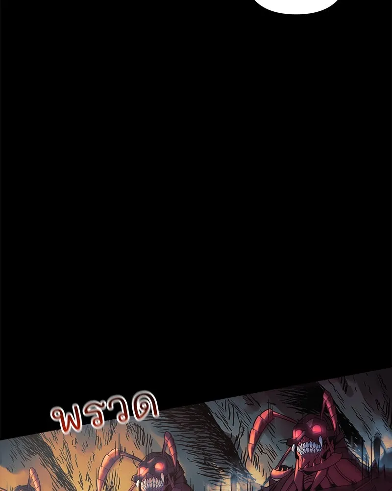 สัปดาห์นี้งดอัปตอนใหม่ ตอนที่ 5 รูปที่ 35