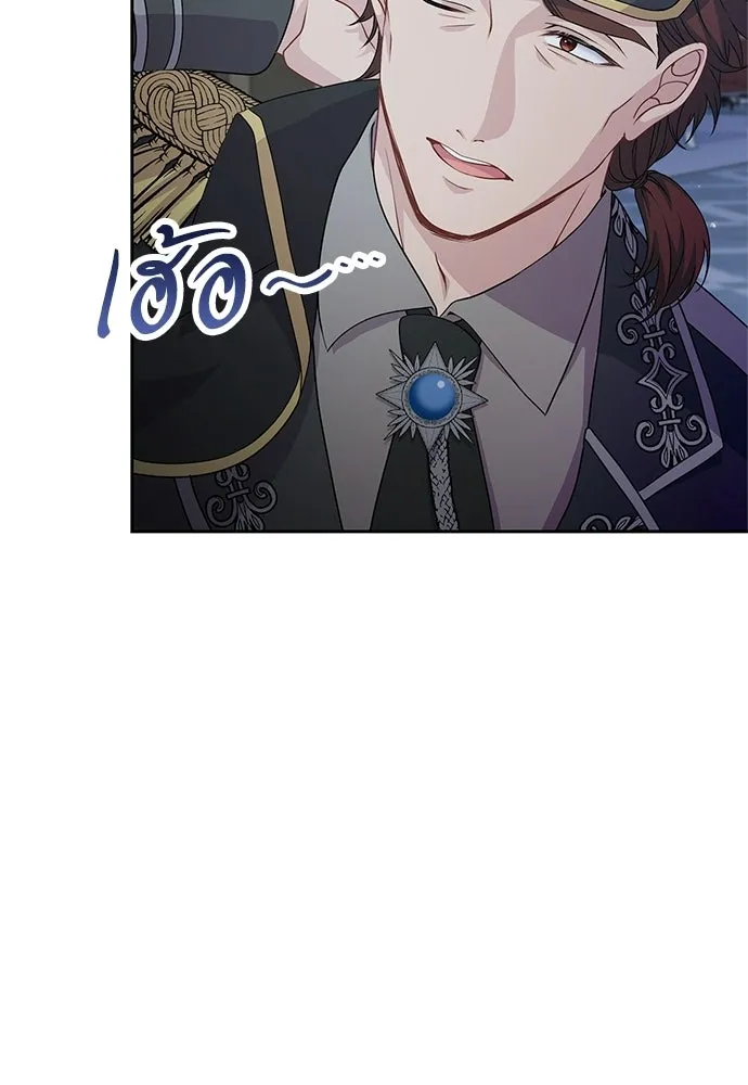เวทฟื้นฟูได้ผลดีเกินไปแล้ว ตอนที่ 22 รูปที่ 100