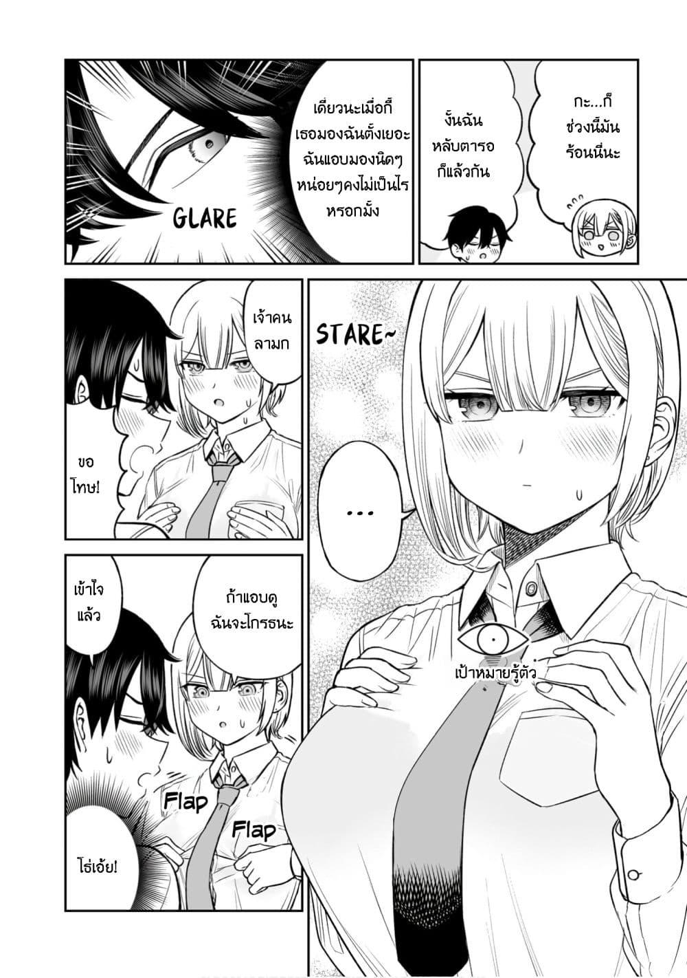 Manga-lc-com อ่านมังงะ อ่านการ์ตูน ออนไลน์ ฟรี Ouji-sama no Tomodachi ตอนที่ 1 2 3 4 5 6 7 8 9 10 11 12 13 14 ฟรี ไม่มีโฆษณา Manga-lc - อ่าน มังงะ อ่าน การ์ตูน ออนไลน์ อ่านมังงะ ฟรี