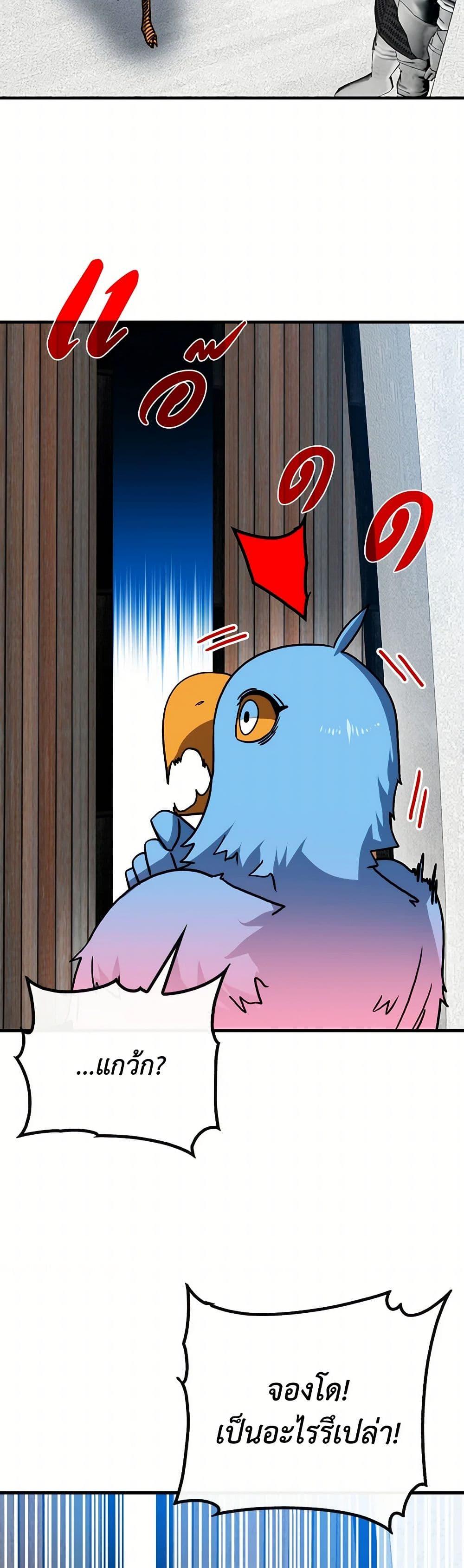 Manga-lc-com อ่านมังงะ อ่านการ์ตูน ออนไลน์ ฟรี SSS-Class Gacha Hunter ตอนที่ 1 2 3 4 5 6 7 8 9 10 11 12 13 14 ฟรี ไม่มีโฆษณา Manga-lc - อ่าน มังงะ อ่าน การ์ตูน ออนไลน์ อ่านมังงะ ฟรี