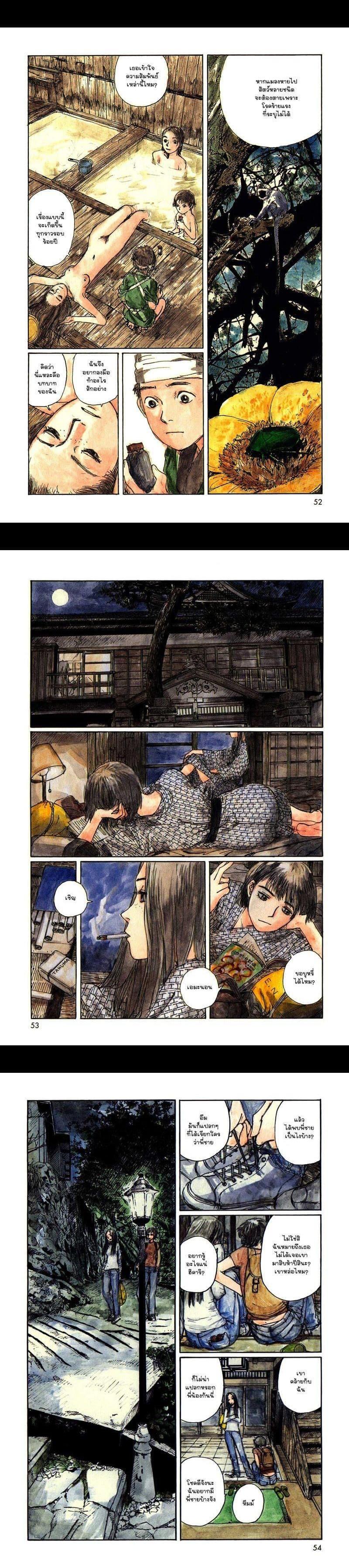 Manga-lc-com อ่านมังงะ อ่านการ์ตูน ออนไลน์ ฟรี Omoide Emanon ตอนที่ 1 2 3 4 5 6 7 8 9 10 11 12 13 14 ฟรี ไม่มีโฆษณา Manga-lc - อ่าน มังงะ อ่าน การ์ตูน ออนไลน์ อ่านมังงะ ฟรี