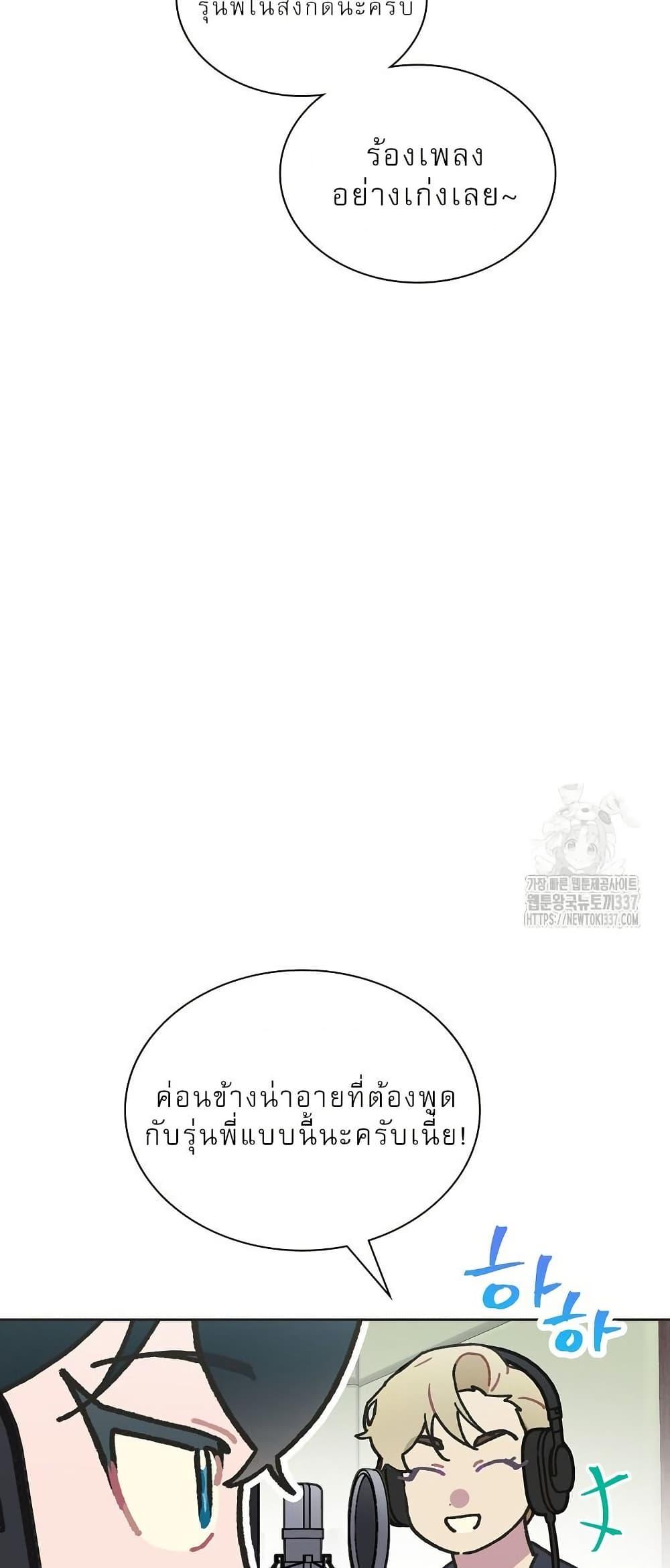 Manga-lc-com อ่านมังงะ อ่านการ์ตูน ออนไลน์ ฟรี Saving the Doomed Idols With My Touch ตอนที่ 1 2 3 4 5 6 7 8 9 10 11 12 13 14 ฟรี ไม่มีโฆษณา Manga-lc - อ่าน มังงะ อ่าน การ์ตูน ออนไลน์ อ่านมังงะ ฟรี