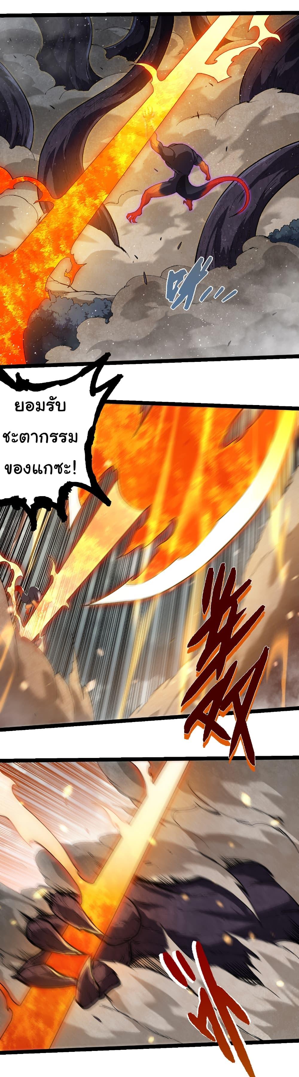 Manga-lc-com อ่านมังงะ อ่านการ์ตูน ออนไลน์ ฟรี Evolution from the Big Tree ตอนที่ 1 2 3 4 5 6 7 8 9 10 11 12 13 14 ฟรี ไม่มีโฆษณา Manga-lc - อ่าน มังงะ อ่าน การ์ตูน ออนไลน์ อ่านมังงะ ฟรี