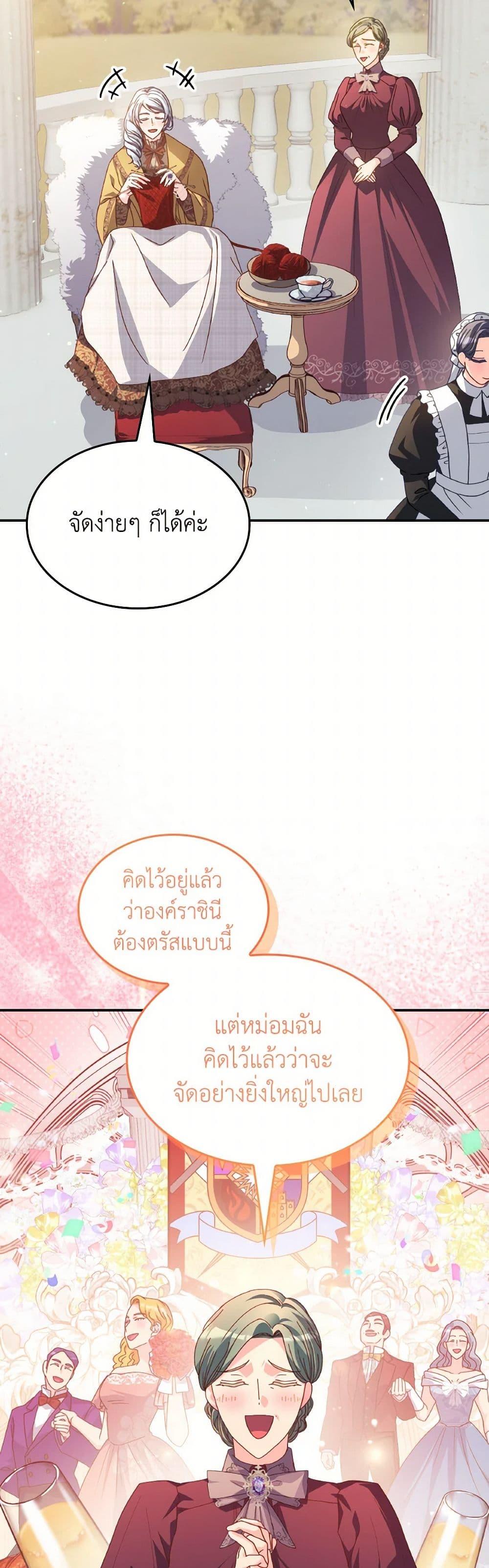 Manga-lc-com อ่านมังงะ อ่านการ์ตูน ออนไลน์ ฟรี I Don’t Want to Be Loved ตอนที่ 1 2 3 4 5 6 7 8 9 10 11 12 13 14 ฟรี ไม่มีโฆษณา Manga-lc - อ่าน มังงะ อ่าน การ์ตูน ออนไลน์ อ่านมังงะ ฟรี