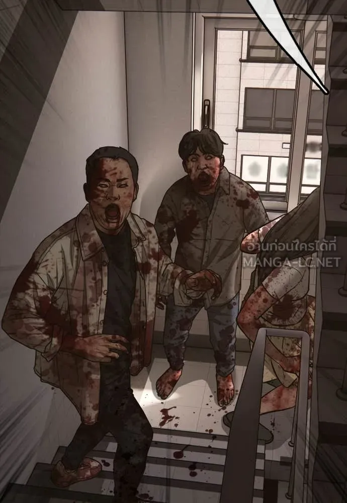 ผู้กล้าฝ่า ตอนที่ 29 รูปที่ 150