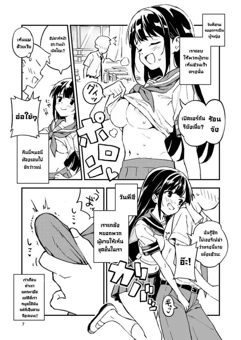 Doujin-Lc- อ่าน โดจิน มังฮวา เกาหลี ญี่ปุ่น จีน แปลไทย ถ้าไม่ท้องก็กลับไปเป็นผู้ชาย [Mirakoku (Yasumi Mirakichi)] 1-kagetsu Ninshin Shinakereba Otoko ni Modoreru Hanashi ตอนที่ 1 2 3 4 5 6 7 8 9 10 11 12 13 14 ฟรี ไม่มีโฆษณา อ่าน โดจิน Manhwa เกาหลี ญี่ปุ่น จีน เรามีครบ คัดมาให้เน้นๆ โดจิน 18+ รับประกันความฟินโดย  Doujin Lc