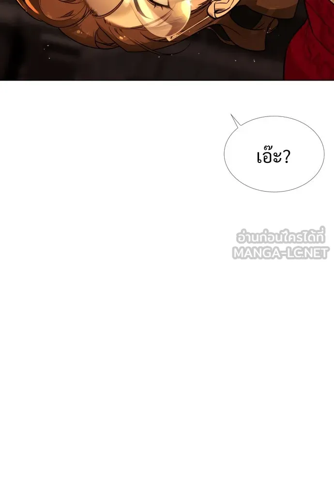 นักฆ่าย้อนวัย ตอนที่ 4 รูปที่ 57