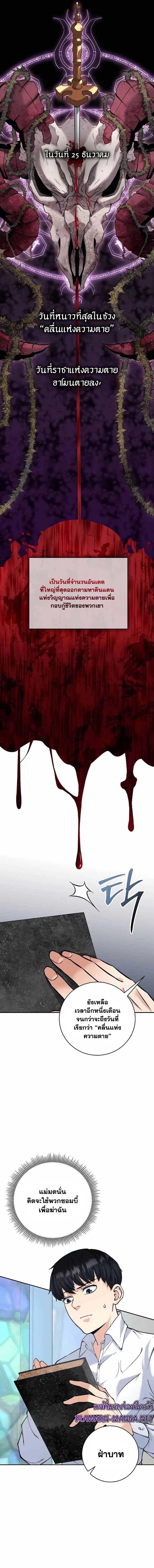 Manga-lc-com อ่านมังงะ อ่านการ์ตูน ออนไลน์ ฟรี Holy Emperor’s Grandson Is a Necromancer ตอนที่ 1 2 3 4 5 6 7 8 9 10 11 12 13 14 ฟรี ไม่มีโฆษณา Manga-lc - อ่าน มังงะ อ่าน การ์ตูน ออนไลน์ อ่านมังงะ ฟรี