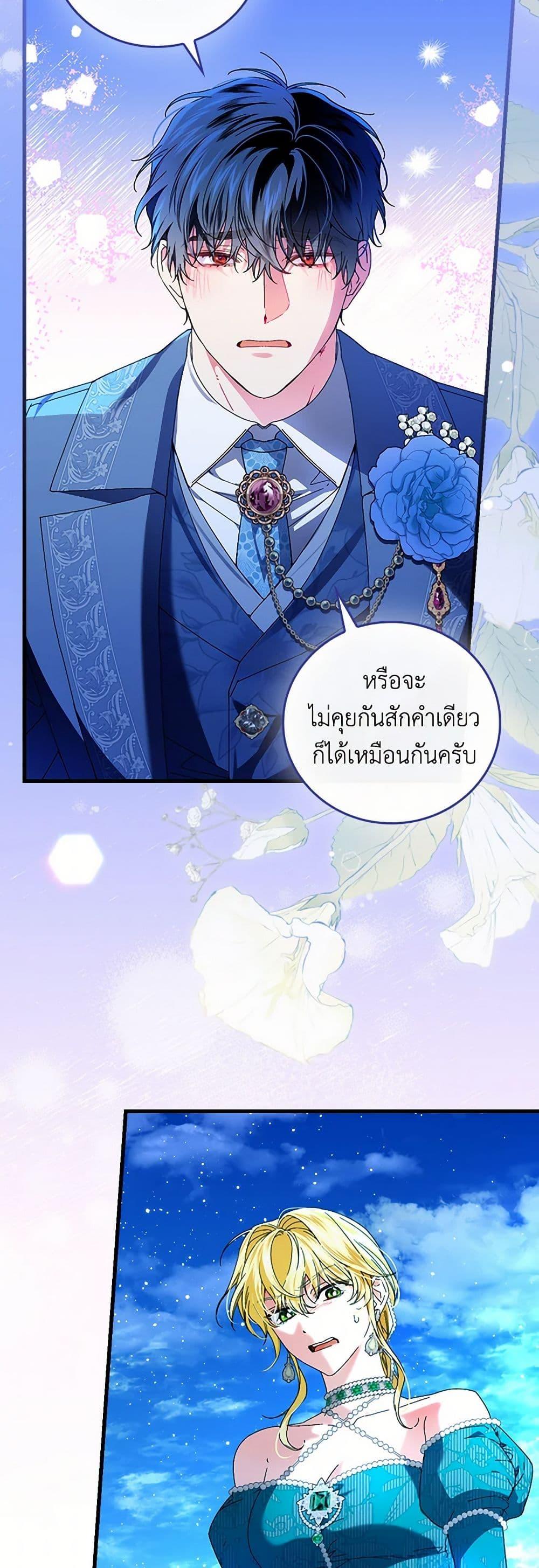Manga-lc-com อ่านมังงะ อ่านการ์ตูน ออนไลน์ ฟรี The Perfect Plan for a Fairy-Tale Ending ตอนที่ 1 2 3 4 5 6 7 8 9 10 11 12 13 14 ฟรี ไม่มีโฆษณา Manga-lc - อ่าน มังงะ อ่าน การ์ตูน ออนไลน์ อ่านมังงะ ฟรี