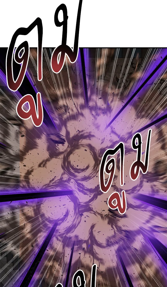 ยอดคนเลเวลทะลุ ตอนที่ 39 ปะทะเดือด รูปที่ 85