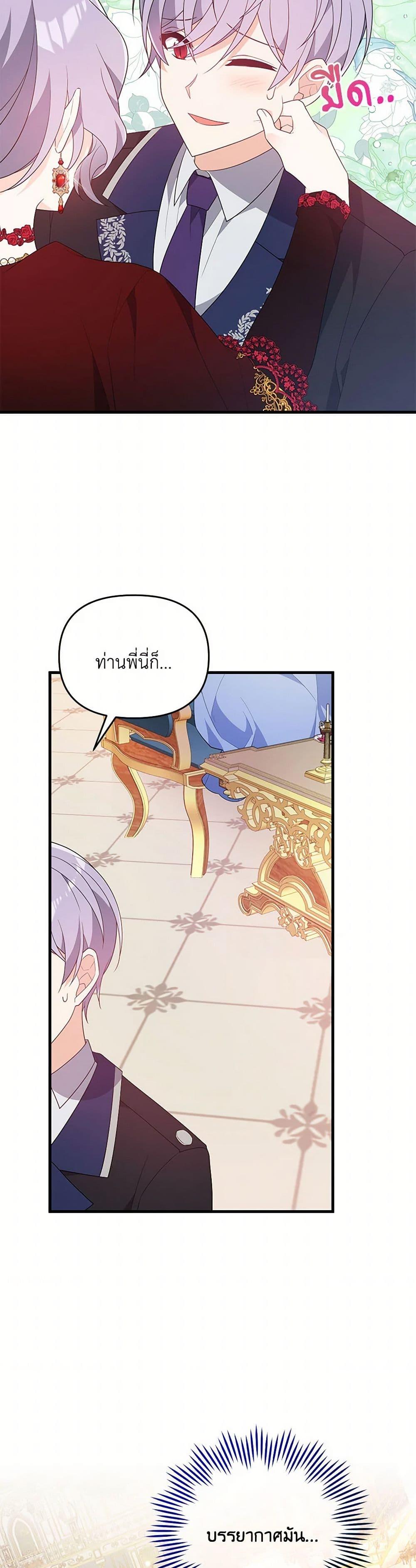 Manga-lc-com อ่านมังงะ อ่านการ์ตูน ออนไลน์ ฟรี I Will Seduce the Male Lead for My Older Brother ตอนที่ 1 2 3 4 5 6 7 8 9 10 11 12 13 14 ฟรี ไม่มีโฆษณา Manga-lc - อ่าน มังงะ อ่าน การ์ตูน ออนไลน์ อ่านมังงะ ฟรี