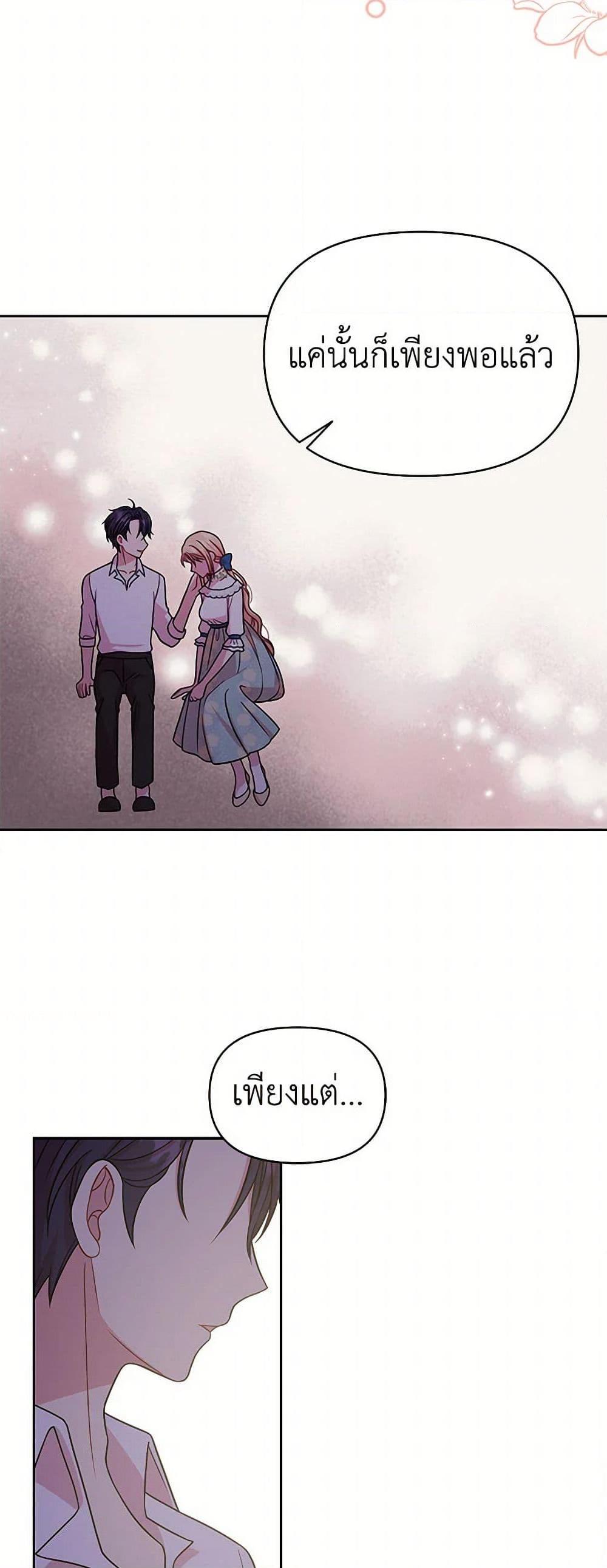 Manga-lc-com อ่านมังงะ อ่านการ์ตูน ออนไลน์ ฟรี My BFF is a Tyrant in Training ตอนที่ 1 2 3 4 5 6 7 8 9 10 11 12 13 14 ฟรี ไม่มีโฆษณา Manga-lc - อ่าน มังงะ อ่าน การ์ตูน ออนไลน์ อ่านมังงะ ฟรี