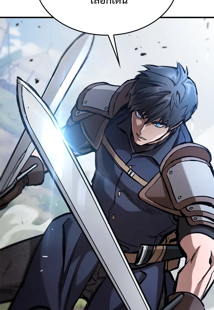 อัศวินวันเดียว ตอนที่ 66 รูปที่ 77