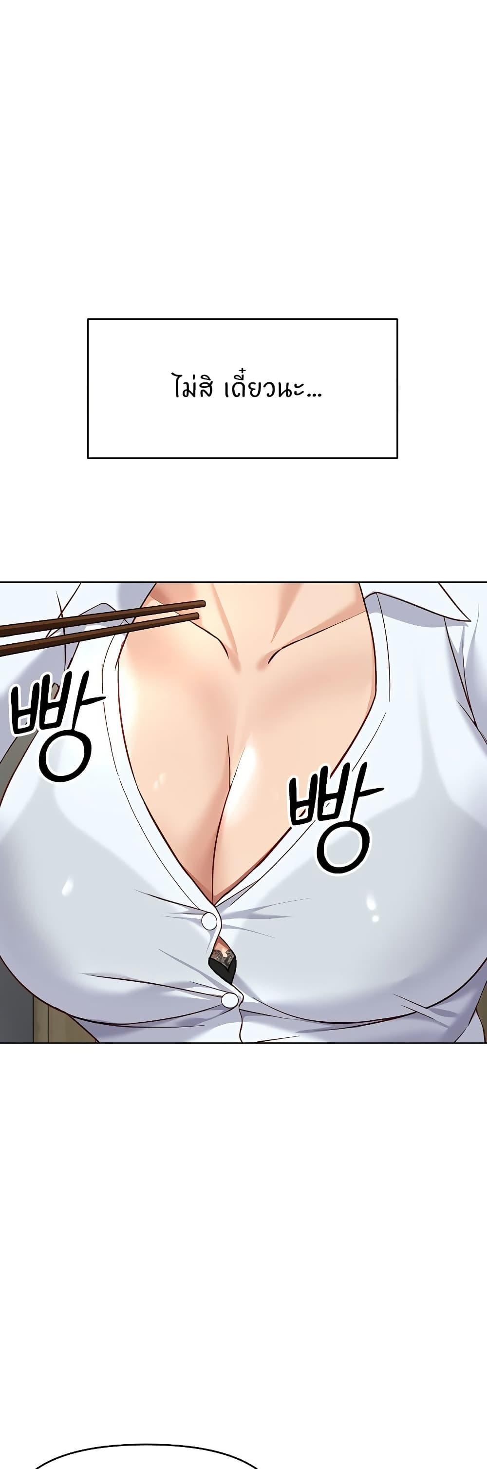 Doujin-Lc- อ่าน โดจิน มังฮวา เกาหลี ญี่ปุ่น จีน แปลไทย Common Sense Manipulation Program ตอนที่ 1 2 3 4 5 6 7 8 9 10 11 12 13 14 ฟรี ไม่มีโฆษณา อ่าน โดจิน Manhwa เกาหลี ญี่ปุ่น จีน เรามีครบ คัดมาให้เน้นๆ โดจิน 18+ รับประกันความฟินโดย  Doujin Lc