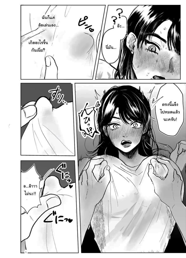 Doujin-Lc- อ่าน โดจิน มังฮวา เกาหลี ญี่ปุ่น จีน แปลไทย เรื่องที่เกิดขึ้นไม่ใช่อุบัติเหตุนะครับ [Shikabanekamo] ตอนที่ 1 2 3 4 5 6 7 8 9 10 11 12 13 14 ฟรี ไม่มีโฆษณา อ่าน โดจิน Manhwa เกาหลี ญี่ปุ่น จีน เรามีครบ คัดมาให้เน้นๆ โดจิน 18+ รับประกันความฟินโดย  Doujin Lc