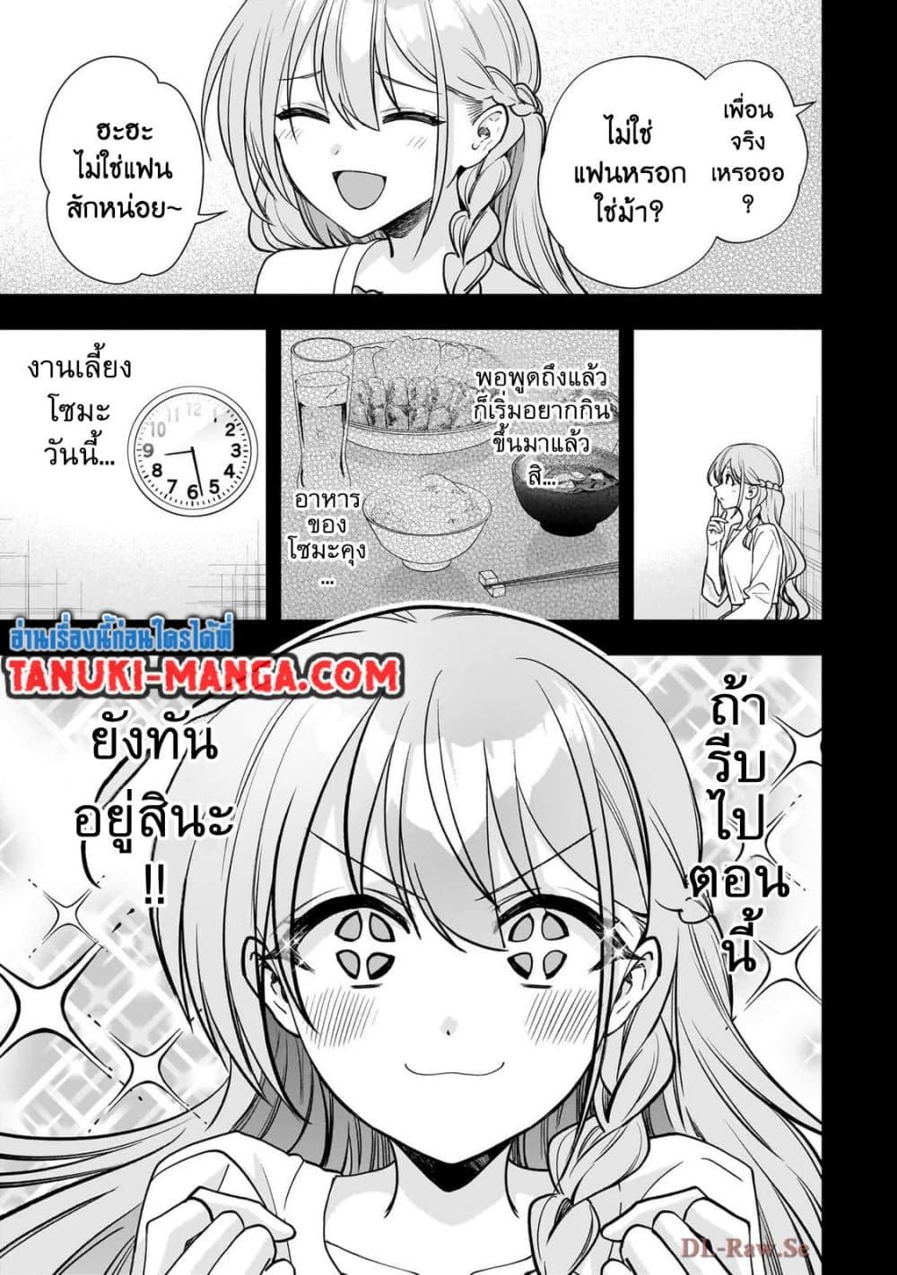 Manga-lc-com อ่านมังงะ อ่านการ์ตูน ออนไลน์ ฟรี Net no “Oshi” to Real no “Oshi” ga Tonari ni Hikkoshite Kita ตอนที่ 1 2 3 4 5 6 7 8 9 10 11 12 13 14 ฟรี ไม่มีโฆษณา Manga-lc - อ่าน มังงะ อ่าน การ์ตูน ออนไลน์ อ่านมังงะ ฟรี