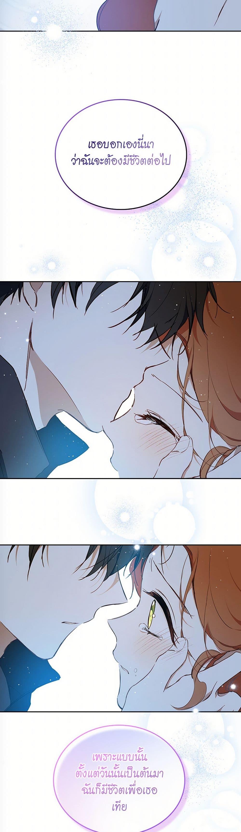 Manga-lc-com อ่านมังงะ อ่านการ์ตูน ออนไลน์ ฟรี In This Life, I Will Be the Lord ตอนที่ 1 2 3 4 5 6 7 8 9 10 11 12 13 14 ฟรี ไม่มีโฆษณา Manga-lc - อ่าน มังงะ อ่าน การ์ตูน ออนไลน์ อ่านมังงะ ฟรี