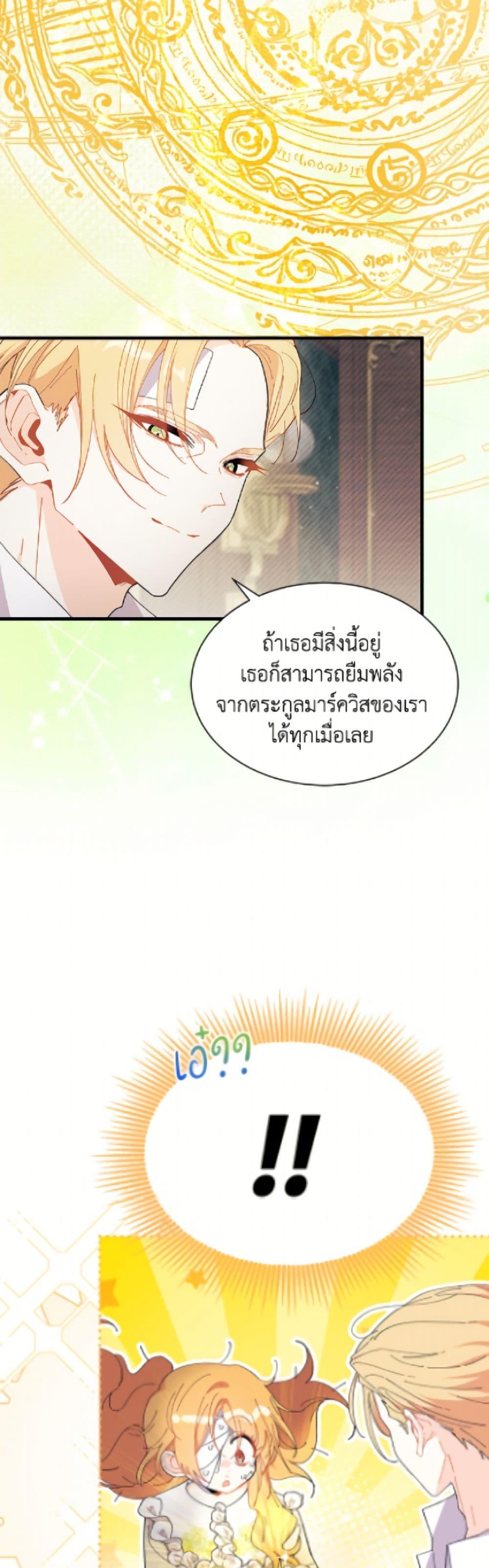 Manga-lc-com อ่านมังงะ อ่านการ์ตูน ออนไลน์ ฟรี I Don’t Want To Be a Magpie Bridge ตอนที่ 1 2 3 4 5 6 7 8 9 10 11 12 13 14 ฟรี ไม่มีโฆษณา Manga-lc - อ่าน มังงะ อ่าน การ์ตูน ออนไลน์ อ่านมังงะ ฟรี