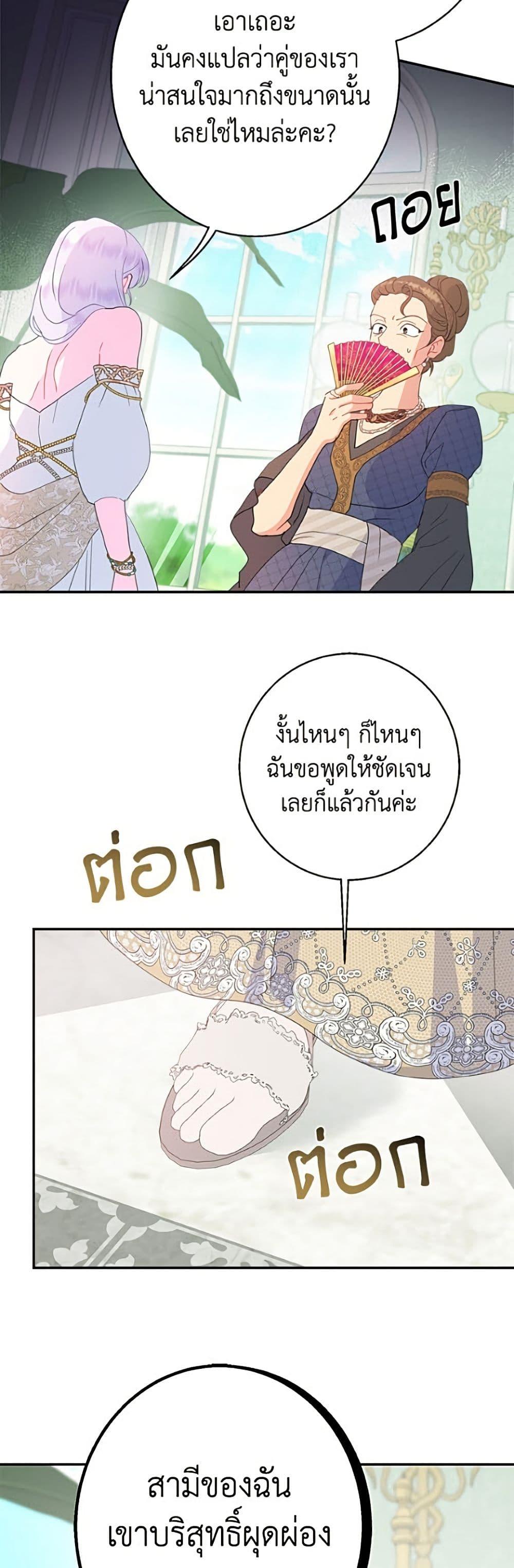 Manga-lc-com อ่านมังงะ อ่านการ์ตูน ออนไลน์ ฟรี Forget My Husband, I’ll Go Make Money ตอนที่ 1 2 3 4 5 6 7 8 9 10 11 12 13 14 ฟรี ไม่มีโฆษณา Manga-lc - อ่าน มังงะ อ่าน การ์ตูน ออนไลน์ อ่านมังงะ ฟรี