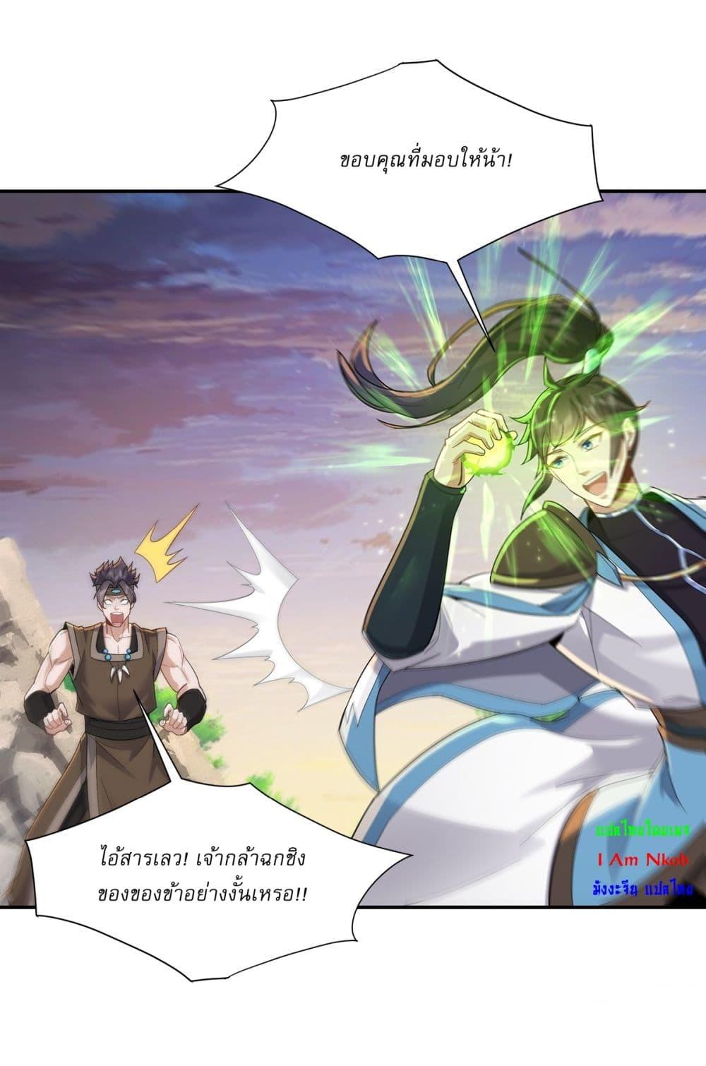 Manga-lc-com อ่านมังงะ อ่านการ์ตูน ออนไลน์ ฟรี As An Immortal, I Only Practice Forbidden Arts ตอนที่ 1 2 3 4 5 6 7 8 9 10 11 12 13 14 ฟรี ไม่มีโฆษณา Manga-lc - อ่าน มังงะ อ่าน การ์ตูน ออนไลน์ อ่านมังงะ ฟรี