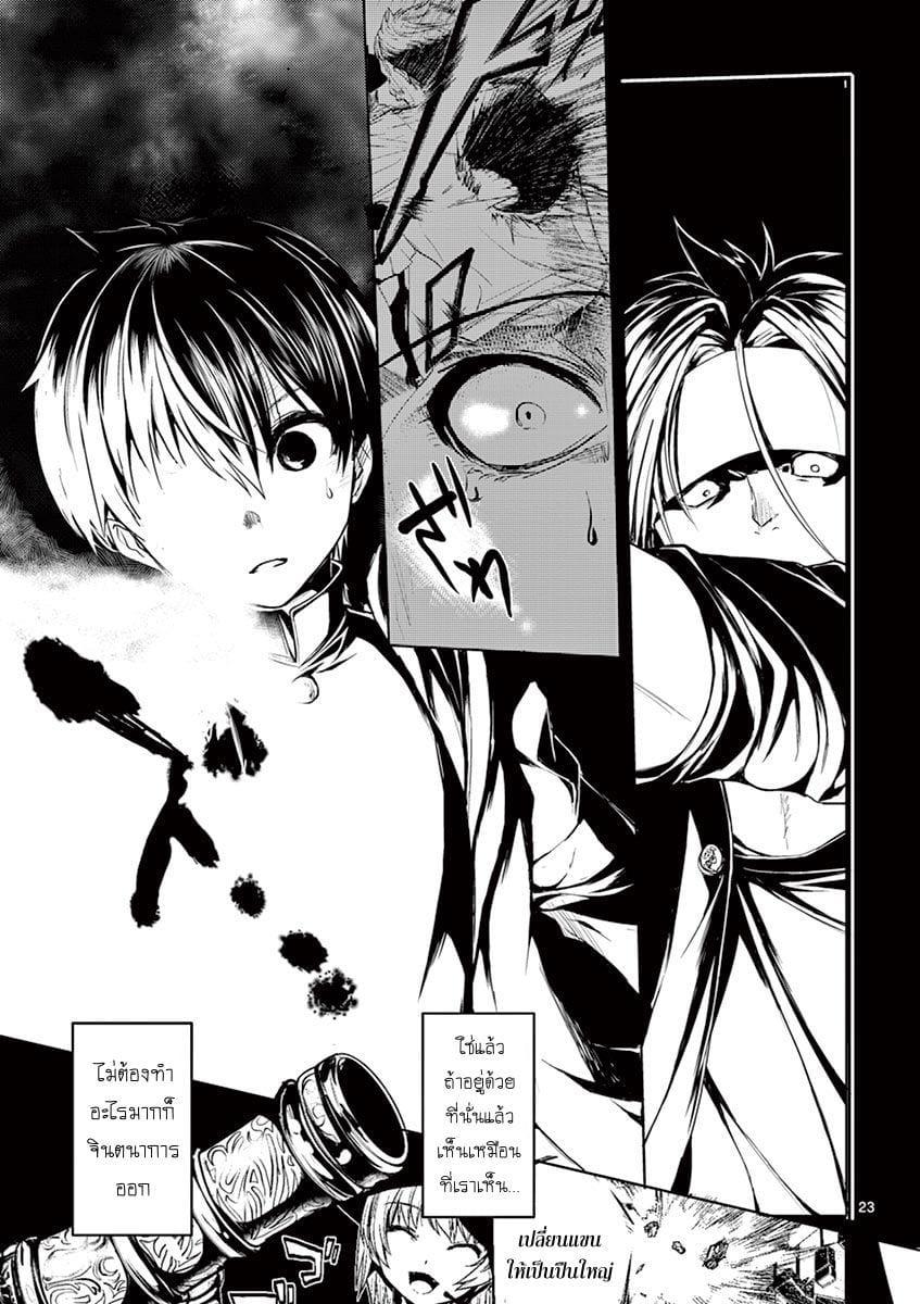 Manga-lc-com อ่านมังงะ อ่านการ์ตูน ออนไลน์ ฟรี Battle in 5 Seconds After Meeting ตอนที่ 1 2 3 4 5 6 7 8 9 10 11 12 13 14 ฟรี ไม่มีโฆษณา Manga-lc - อ่าน มังงะ อ่าน การ์ตูน ออนไลน์ อ่านมังงะ ฟรี