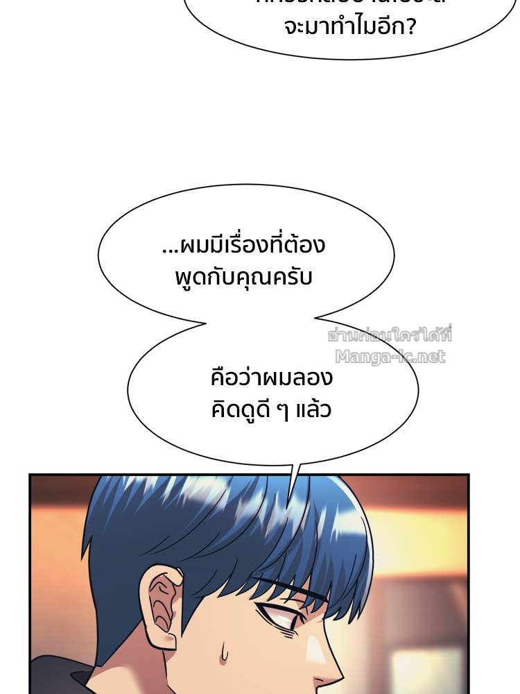 Doujin-Lc- อ่าน โดจิน มังฮวา เกาหลี ญี่ปุ่น จีน แปลไทย โคตรแกร่ง ตอนที่ 1 2 3 4 5 6 7 8 9 10 11 12 13 14 ฟรี ไม่มีโฆษณา อ่าน โดจิน Manhwa เกาหลี ญี่ปุ่น จีน เรามีครบ คัดมาให้เน้นๆ โดจิน 18+ รับประกันความฟินโดย Doujin Lc
