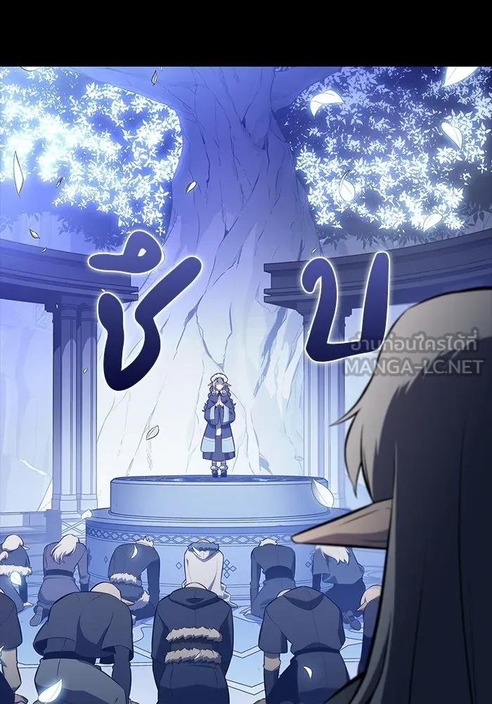 ลูกชายคนเล็กของดยุกคือมือสังหาร ตอนที่ 102 รูปที่ 45