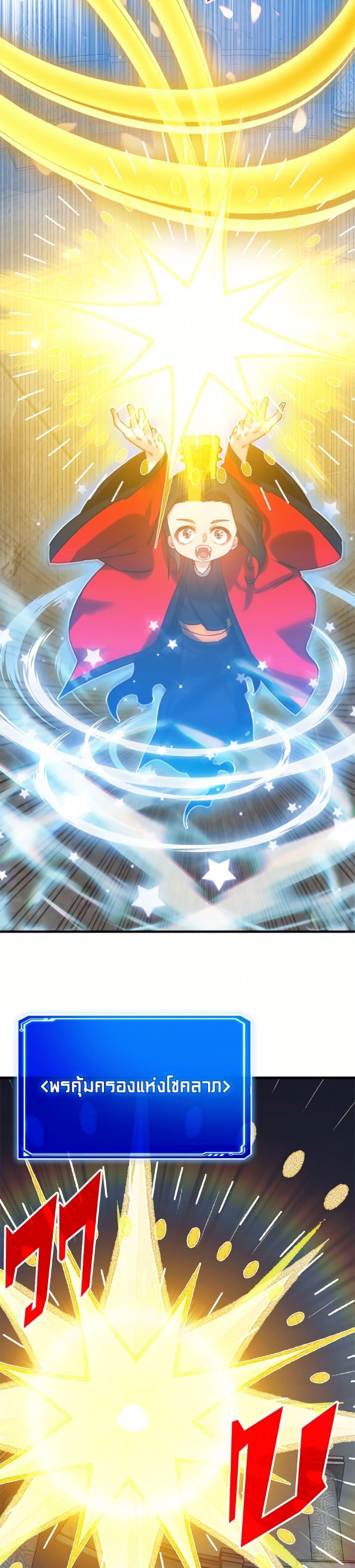 Manga-lc-com อ่านมังงะ อ่านการ์ตูน ออนไลน์ ฟรี SSS-Class Gacha Hunter ตอนที่ 1 2 3 4 5 6 7 8 9 10 11 12 13 14 ฟรี ไม่มีโฆษณา Manga-lc - อ่าน มังงะ อ่าน การ์ตูน ออนไลน์ อ่านมังงะ ฟรี