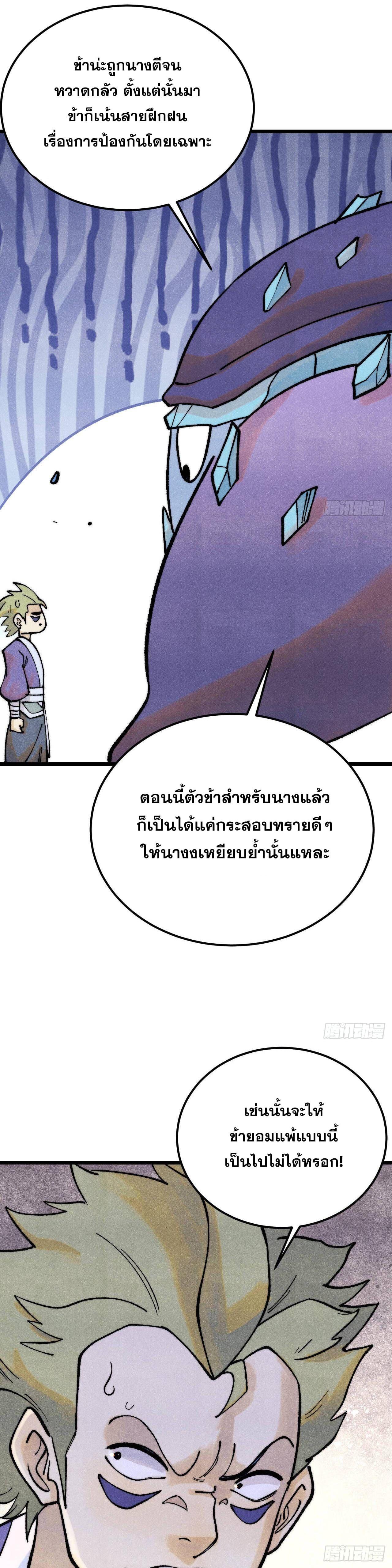 Manga-lc-com อ่านมังงะ อ่านการ์ตูน ออนไลน์ ฟรี All Hail the Sect Leader ตอนที่ 1 2 3 4 5 6 7 8 9 10 11 12 13 14 ฟรี ไม่มีโฆษณา Manga-lc - อ่าน มังงะ อ่าน การ์ตูน ออนไลน์ อ่านมังงะ ฟรี