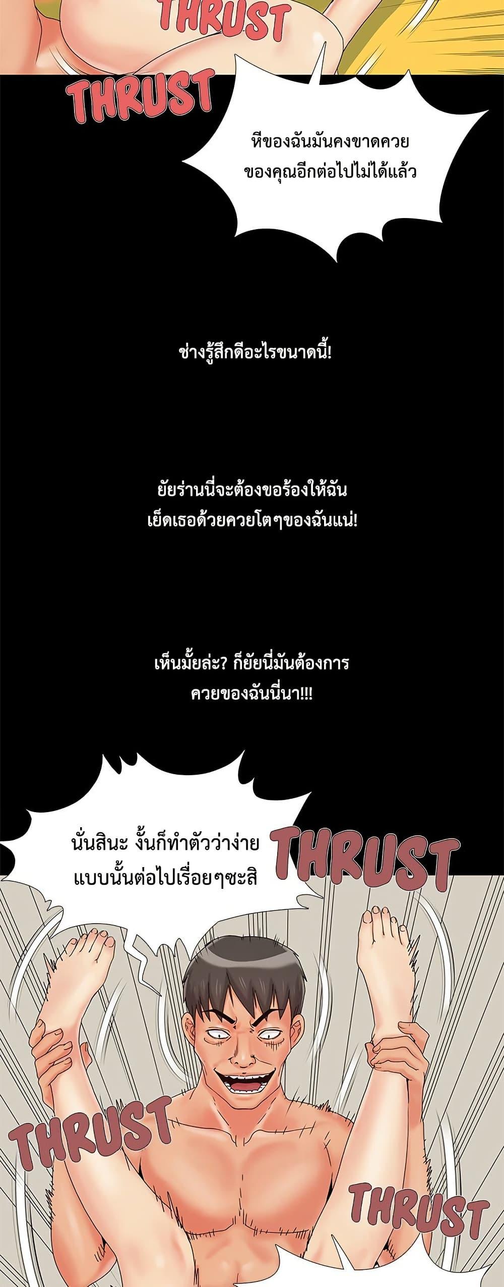 Doujin-Lc- อ่าน โดจิน มังฮวา เกาหลี ญี่ปุ่น จีน แปลไทย Sleepy Town Escapades ตอนที่ 1 2 3 4 5 6 7 8 9 10 11 12 13 14 ฟรี ไม่มีโฆษณา อ่าน โดจิน Manhwa เกาหลี ญี่ปุ่น จีน เรามีครบ คัดมาให้เน้นๆ โดจิน 18+ รับประกันความฟินโดย  Doujin Lc