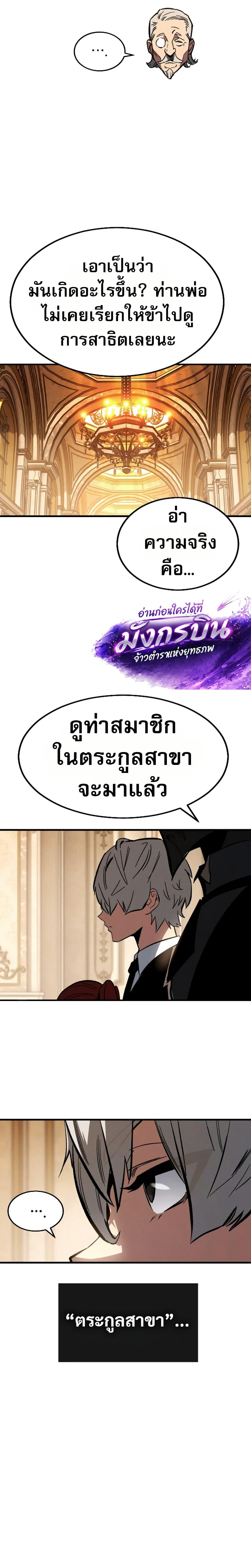 Manga-lc-com อ่านมังงะ อ่านการ์ตูน ออนไลน์ ฟรี The Necromancer of a Renowned Sword Family ตอนที่ 1 2 3 4 5 6 7 8 9 10 11 12 13 14 ฟรี ไม่มีโฆษณา Manga-lc - อ่าน มังงะ อ่าน การ์ตูน ออนไลน์ อ่านมังงะ ฟรี