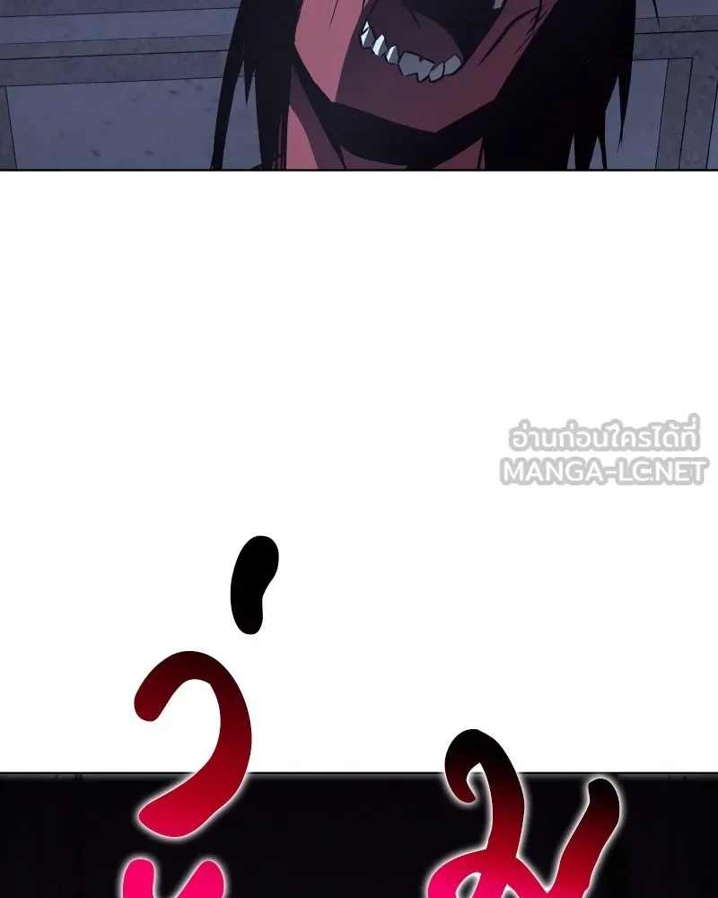 เกิดอีกทีเป็นว่าที่ประมุขลัทธิมาร ตอนที่ 53 รูปที่ 126