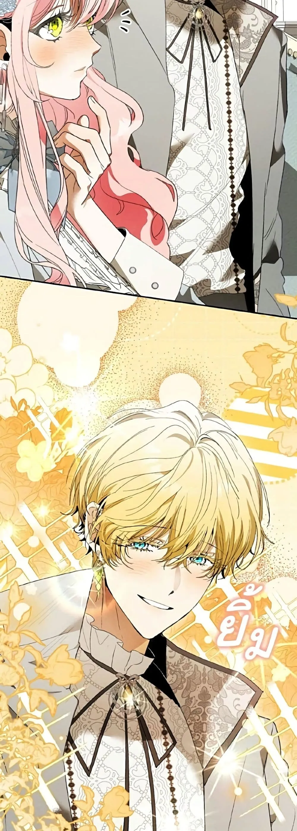 Manga-lc-com อ่านมังงะ อ่านการ์ตูน ออนไลน์ ฟรี I Will Protect My Tyrant Dad! – รักนะคะ ป๊ะป๋าทรราช ตอนที่ 1 2 3 4 5 6 7 8 9 10 11 12 13 14 ฟรี ไม่มีโฆษณา Manga-lc - อ่าน มังงะ อ่าน การ์ตูน ออนไลน์ อ่านมังงะ ฟรี