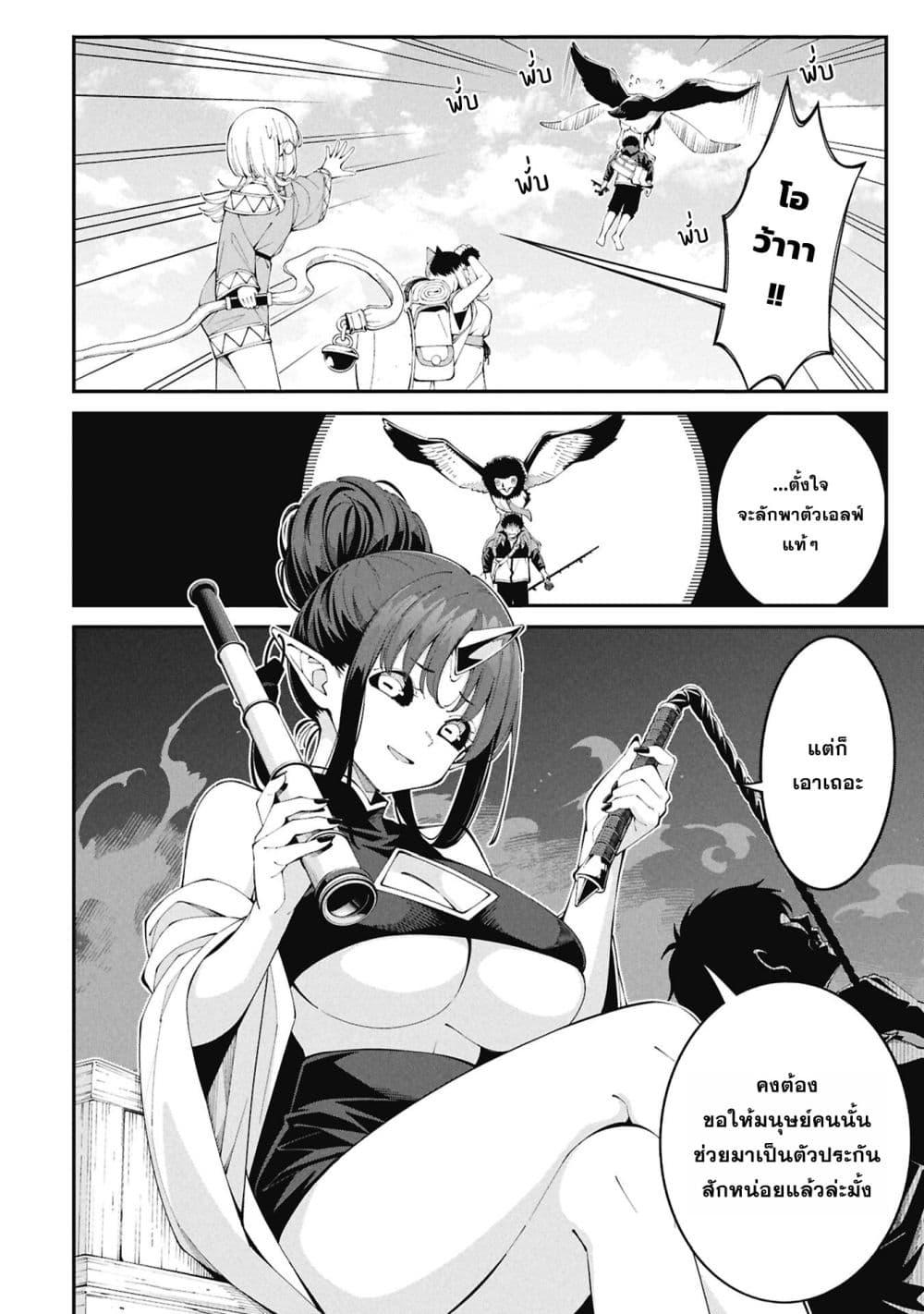 Manga-lc-com อ่านมังงะ อ่านการ์ตูน ออนไลน์ ฟรี Tsurizao Hitotsu de Isekai Hourou ตอนที่ 1 2 3 4 5 6 7 8 9 10 11 12 13 14 ฟรี ไม่มีโฆษณา Manga-lc - อ่าน มังงะ อ่าน การ์ตูน ออนไลน์ อ่านมังงะ ฟรี
