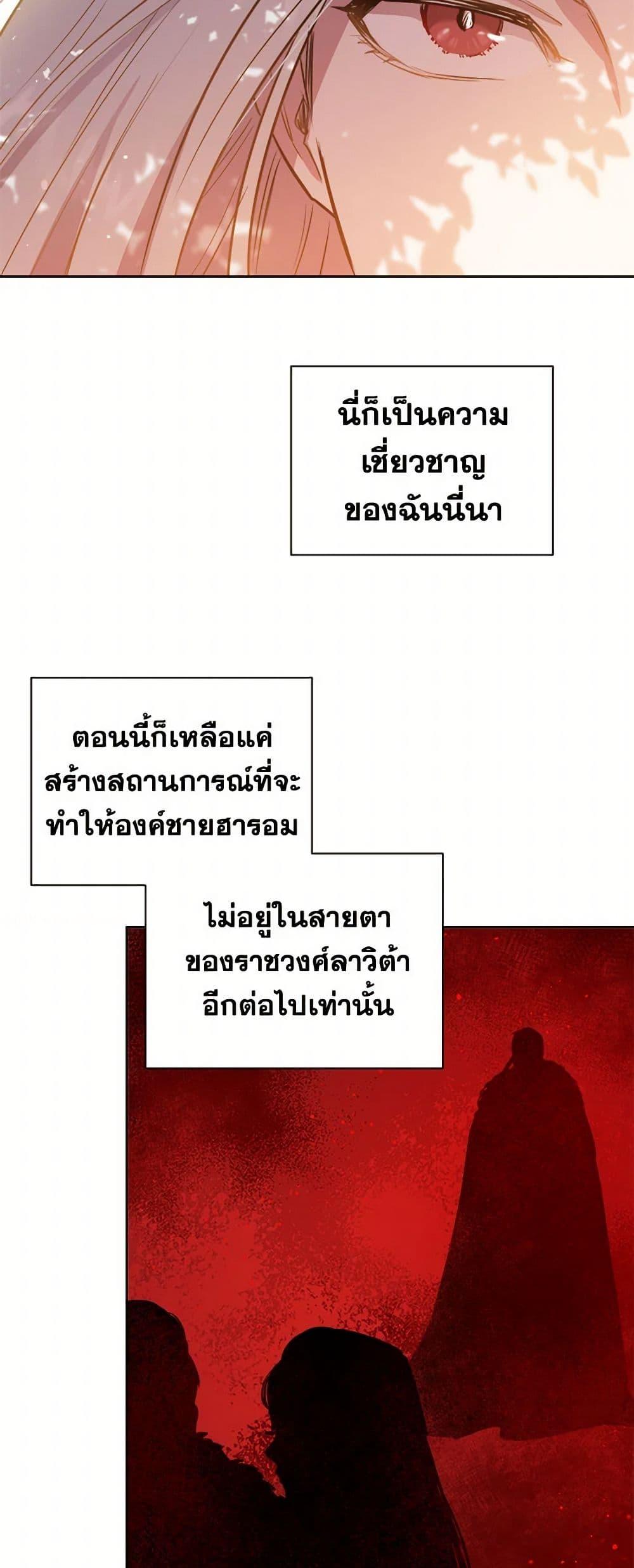 Manga-lc-com อ่านมังงะ อ่านการ์ตูน ออนไลน์ ฟรี The Heiress’s Double Life ตอนที่ 1 2 3 4 5 6 7 8 9 10 11 12 13 14 ฟรี ไม่มีโฆษณา Manga-lc - อ่าน มังงะ อ่าน การ์ตูน ออนไลน์ อ่านมังงะ ฟรี