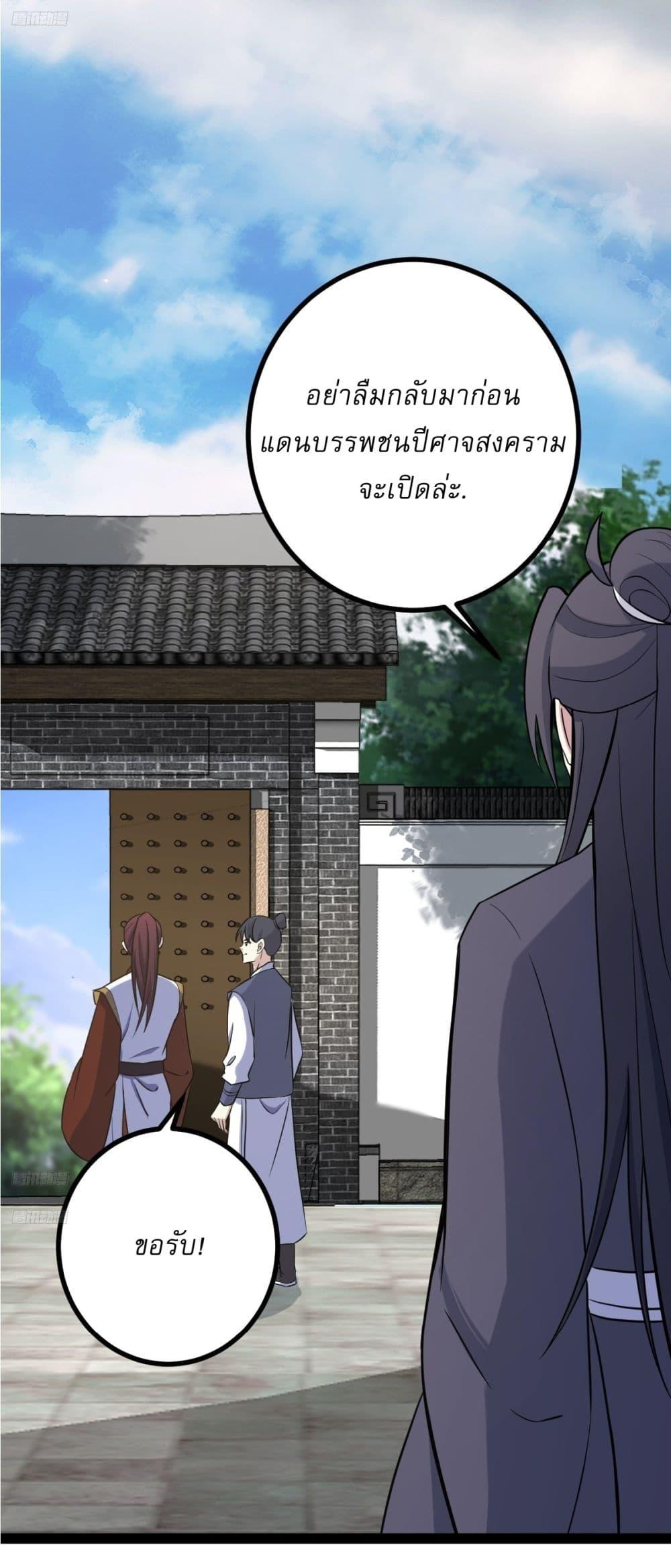 Manga-lc-com อ่านมังงะ อ่านการ์ตูน ออนไลน์ ฟรี Invincible After a Hundred Years of Seclusion ตอนที่ 1 2 3 4 5 6 7 8 9 10 11 12 13 14 ฟรี ไม่มีโฆษณา Manga-lc - อ่าน มังงะ อ่าน การ์ตูน ออนไลน์ อ่านมังงะ ฟรี