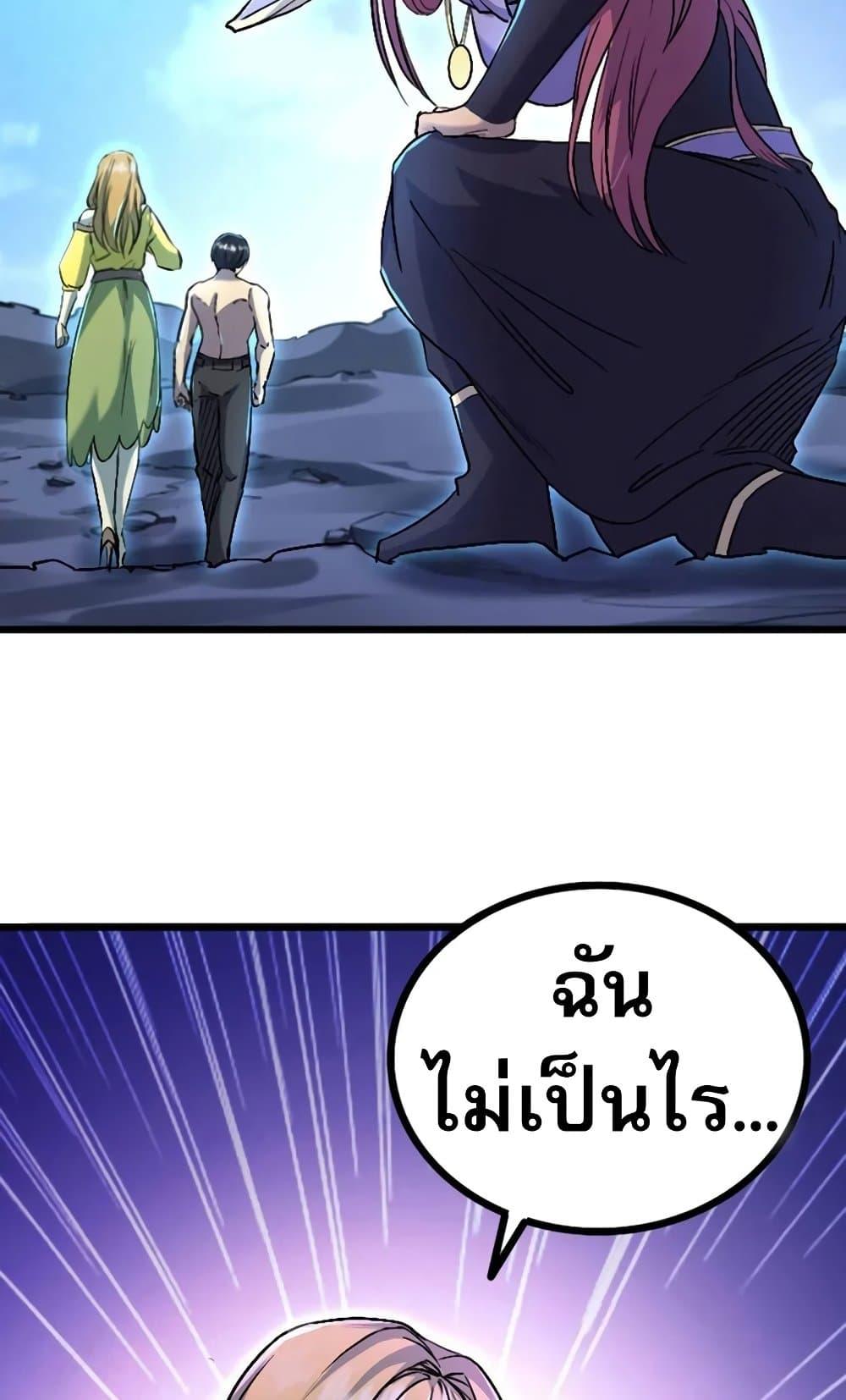 Manga-lc-com อ่านมังงะ อ่านการ์ตูน ออนไลน์ ฟรี I Rely on OCD to Become the King ตอนที่ 1 2 3 4 5 6 7 8 9 10 11 12 13 14 ฟรี ไม่มีโฆษณา Manga-lc - อ่าน มังงะ อ่าน การ์ตูน ออนไลน์ อ่านมังงะ ฟรี