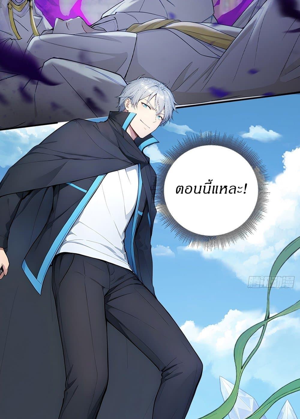 Manga-lc-com อ่านมังงะ อ่านการ์ตูน ออนไลน์ ฟรี Gods Of All People I Sacrificed Hundreds Of Millions Of Living Beings To Become A God ตอนที่ 1 2 3 4 5 6 7 8 9 10 11 12 13 14 ฟรี ไม่มีโฆษณา Manga-lc - อ่าน มังงะ อ่าน การ์ตูน ออนไลน์ อ่านมังงะ ฟรี