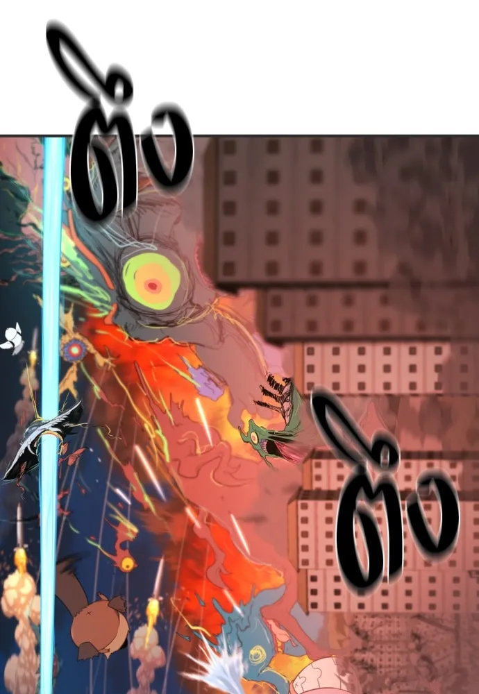 ยอดสถาปนิกผู้พิทักษ์อาณาจักร ตอนที่ 200 รูปที่ 44